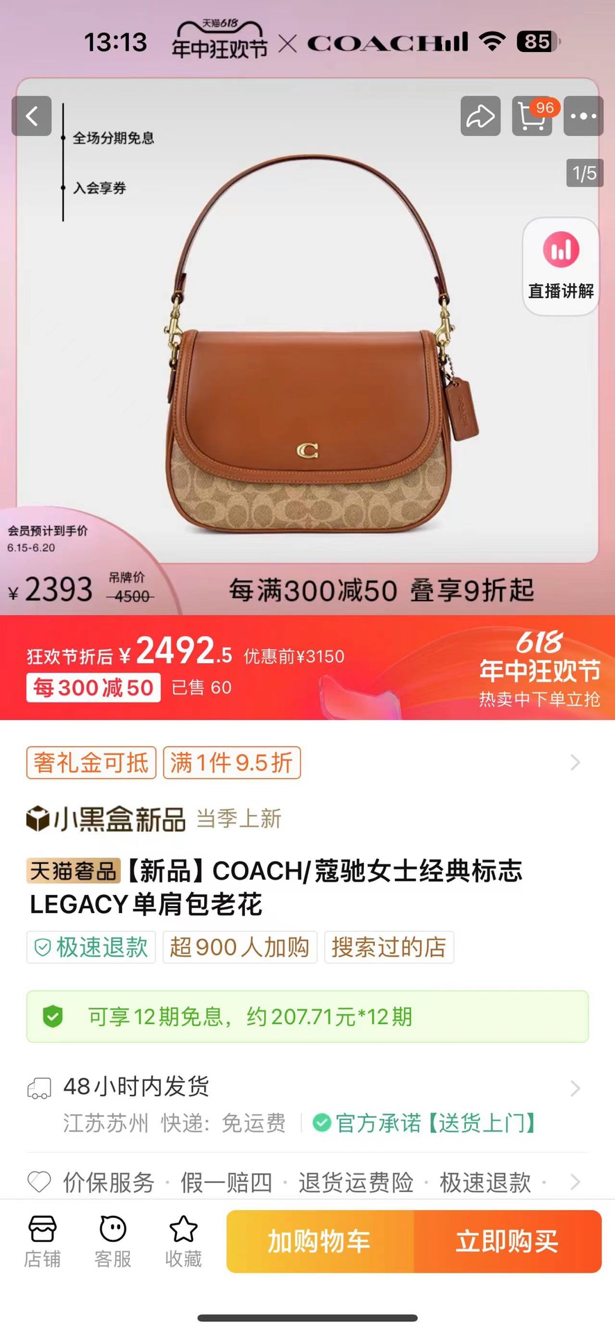 Coach حقيبة حقيبة الكتف &حقيبة كروس بودي جلد البقر الأدمة إبطي