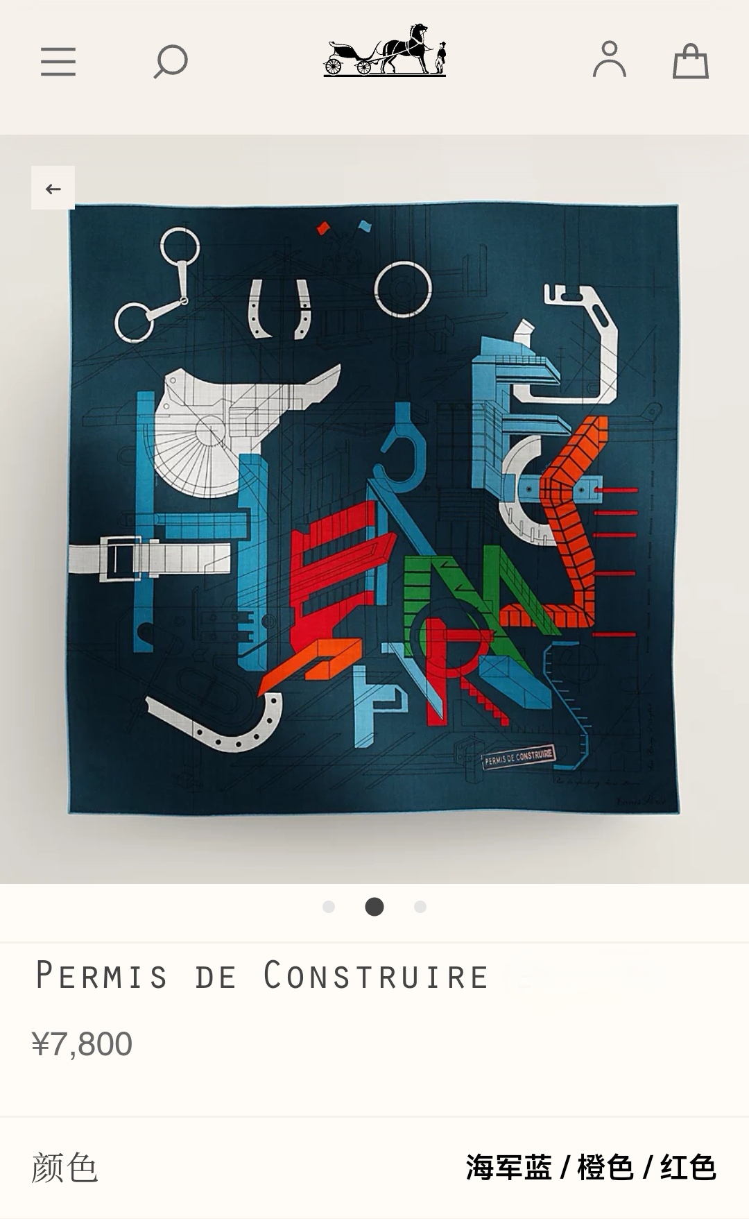 NO:174824,SHMS2405 original single Hermes [Permis de Consruire] 90cm silk square scarf uses twill silk   hand-curled edge cutting edge craftsmanship, soft and light, easy to wear. There are not many items available all year round, place an order as soon as possible [This model specification 90x90cm twill silk], high-end scarf, hermes, real silk19860909SHMS2405原单爱马仕【Permis de Construire】90cm真丝方巾采用斜纹真丝 手工卷边最前沿的工艺,柔软轻盈,佩戴方便.一年四季均可使用数量不多,趁早下单【本款规格90x90cm 斜纹真丝】,高版本围巾,hermes,real silk,scarf