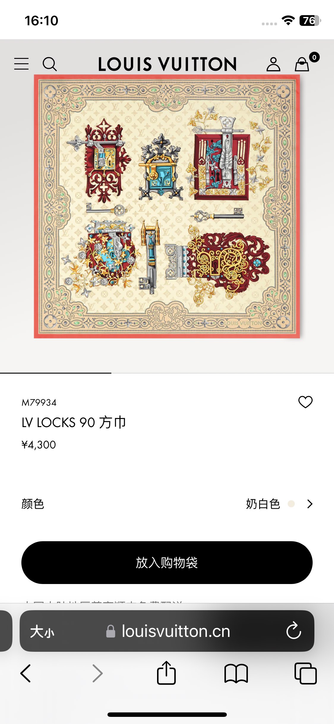 SLV 原单LV【LOCKS】cm真丝方巾，方巾借锁扣和钥匙图案诉说复古格调，与 Louis Vuitton 和 Georges Vuitton 于 BJ 年打造的行李防盗锁遥相呼应，令品牌风范与当代格调巧妙相融。顶级斜纹真丝材质纯手工卷边，轻奢感十足 专柜新款面料追求造型，手感挺括，高端设计师配色均考虑上身效果和色彩饱和度，色泽新鲜浓郁非常精致又有名媛气质！好货不等人，喜欢就不能错过哦！快快砸单来吧【成分尺寸：Xcm YD%斜纹真丝】