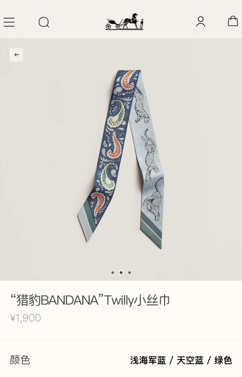 Hermes Leopard Bandana Twilly Silk Scarf, 5x86cm, Double-Sided Design 1 Hermes Leopard Bandana Twilly Silk Scarf, 5x86cm, Double-Sided Design