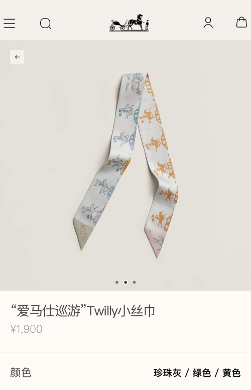 Hermes Twilly Silk Scarf - Hermes Parade Design, Double-Sided, 5x86cm, Gift Ready 1 Hermes Twilly Silk Scarf - Hermes Parade Design, Double-Sided, 5x86cm, Gift Ready