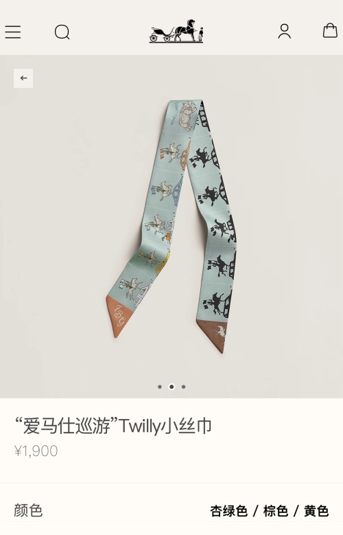 Hermes Twilly Silk Scarf - Hermes Parade Design, Double-Sided & Exquisite 1 Hermes Twilly Silk Scarf - Hermes Parade Design, Double-Sided & Exquisite
