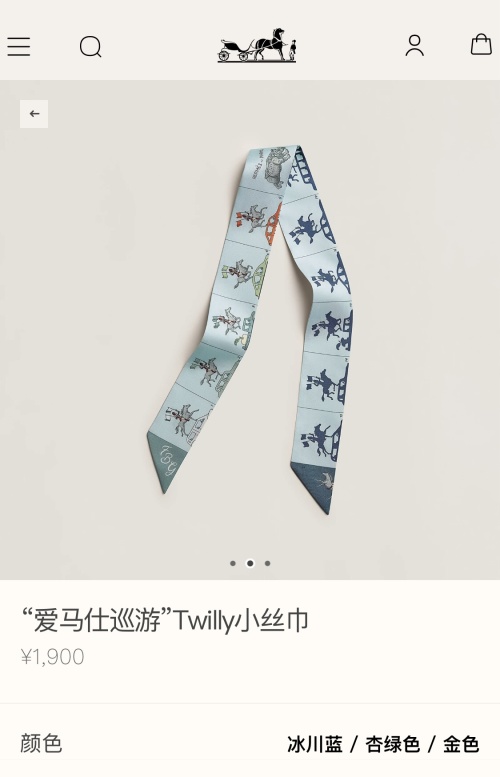 Hermes Twilly Silk Scarf - Chic Accessory for Neck, Wrist, or Bag, 5x86cm 1 Hermes Twilly Silk Scarf - Chic Accessory for Neck, Wrist, or Bag, 5x86cm