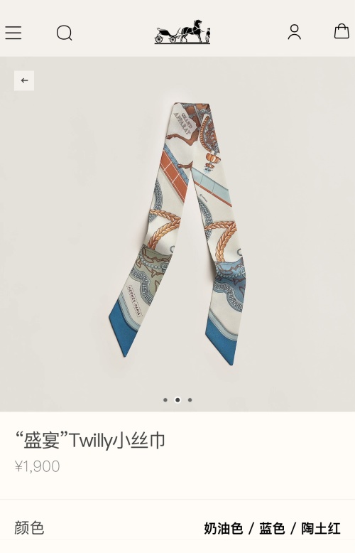 Hermes 'Grand Apparat' Silk Twilly Scarf - Versatile Accessory, Elegant Design 1 Hermes 'Grand Apparat' Silk Twilly Scarf - Versatile Accessory, Elegant Design