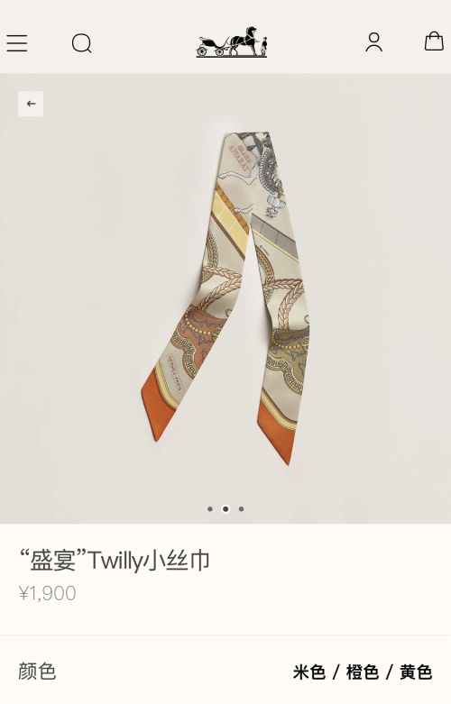 Hermès 'Grand Apparat' Silk Twilly Scarf - Beige, Orange, and Yellow 1 Hermès 'Grand Apparat' Silk Twilly Scarf - Beige, Orange, and Yellow
