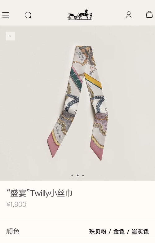 Hermes 'Grand Apparat' Silk Twilly Scarf, 5x86cm, Double-Sided Design 1 Hermes 'Grand Apparat' Silk Twilly Scarf, 5x86cm, Double-Sided Design