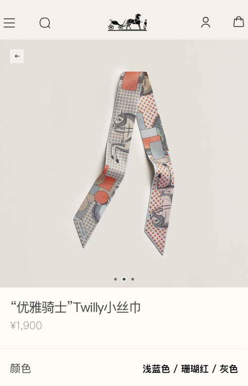 Hermes Elegant Knight Twilly Scarf, Silk Ribbon for Neck, Wrist, or Bag Accent 1 Hermes Elegant Knight Twilly Scarf, Silk Ribbon for Neck, Wrist, or Bag Accent