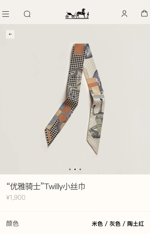 Hermes Elegant Knight Twilly Silk Scarf, 5x86cm, Double-sided Design 1 Hermes Elegant Knight Twilly Silk Scarf, 5x86cm, Double-sided Design