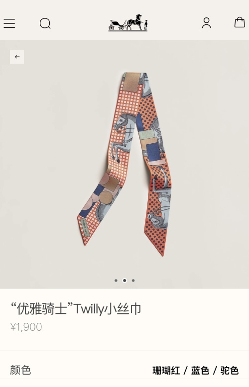 Hermès Équipage Twilly Silk Scarf with Equestrian Design, 5 x 86 cm 1 Hermès Équipage Twilly Silk Scarf with Equestrian Design, 5 x 86 cm