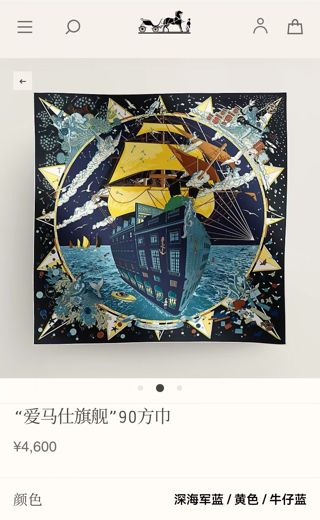 NO:188909,SHMS2407 Original single Hermes [Hermes Flagship] 90cm silk square scarf Under the observation of the telescope, this ship has the charm of Fubao Avenue. The bow and display window are paved with square stones. Under the slightly envious gaze of the Greek gods, the celebration seems to be in full swing. As a veritable legendary landmark, the Hermes giant ship has sailed on the sea for a whole century, accompanied by thousands of Pegasus galloping in the wind, showing its majestic sail. It uses the cutting-edge twill silk   hand-curled edge craftsmanship, soft and light, and easy to wear. There are not many people available all year round, place an order as soon as possible [This model specification 90x90cm twill silk] high-version scarf, high-version scarf, hermes, real silk19860909SHMS2407原单爱马仕【爱马仕旗舰】90cm真丝方巾 望远镜观察下,这艘船有着福宝大道的神韵,船头和展示橱窗以方琢石铺就,在希腊诸神略带羡慕的注视下,庆祝活动似乎正如火如荼地进行着.作为名副其实的传奇地标,爱马仕巨轮已在海上航行了一整个世纪,伴随着上千只迎风驰骋的飞马,展现出其雄伟的风帆.采用斜纹真丝 手工卷边最前沿的工艺,柔软轻盈,佩戴方便.一年四季均可使用数量不多,趁早下单【本款规格90x90cm 斜纹真丝】高版本围巾,高版本围巾,hermes,real silk,scarf