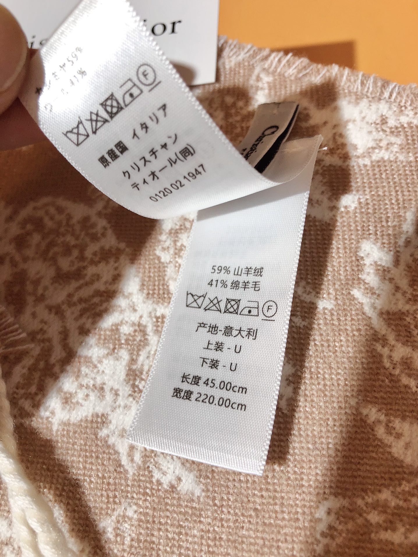 ❄️RDO2443重磅推荐‼️迪奥Dior Chardons 图案刺绣，展示象征着保护、韧性和自由的苏格