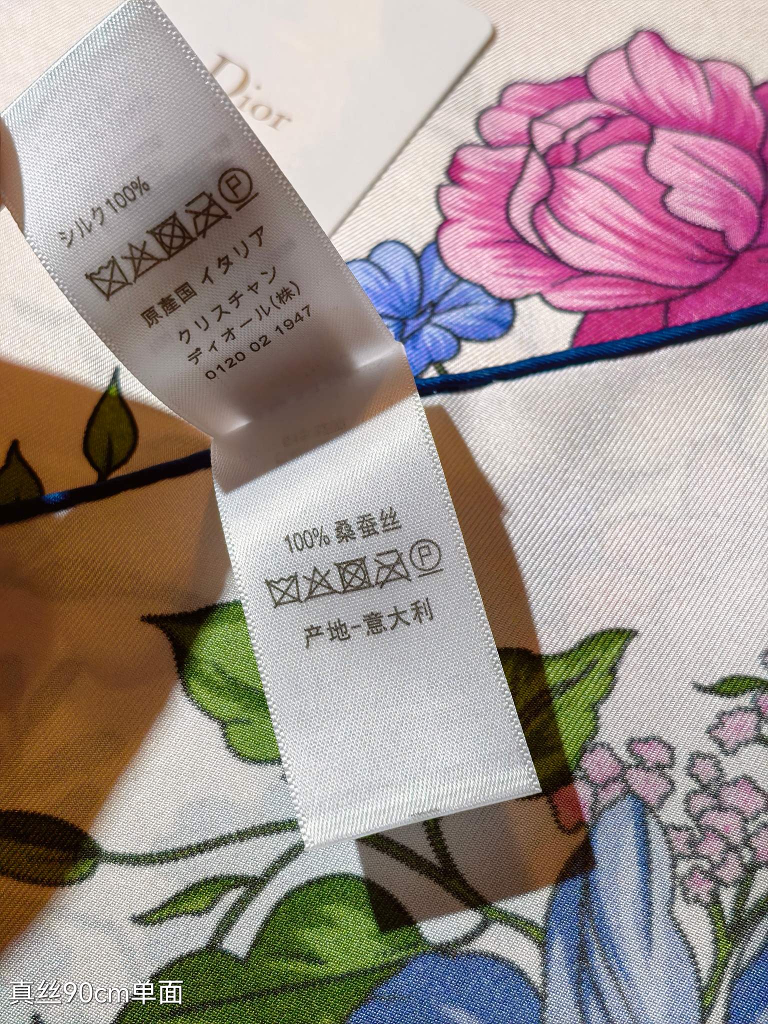 🌼SDO2445🌼原单迪奥90cm真丝方巾，田园风情的设计，顶级斜纹真丝材质，打造如婴儿肌肤般的手感， 