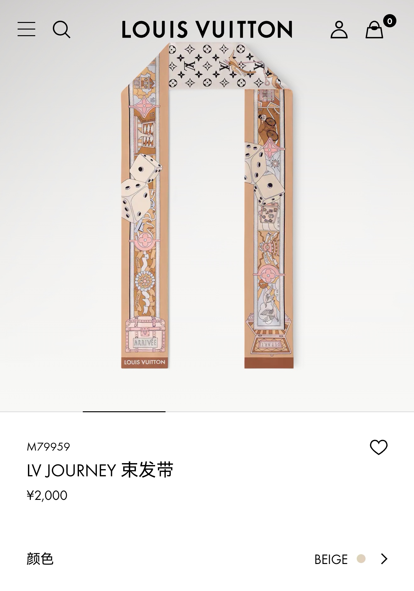 Louis Vuitton Journey Bandeau Scarf - Classic Monogram & Dice Design, Silk Hair Band