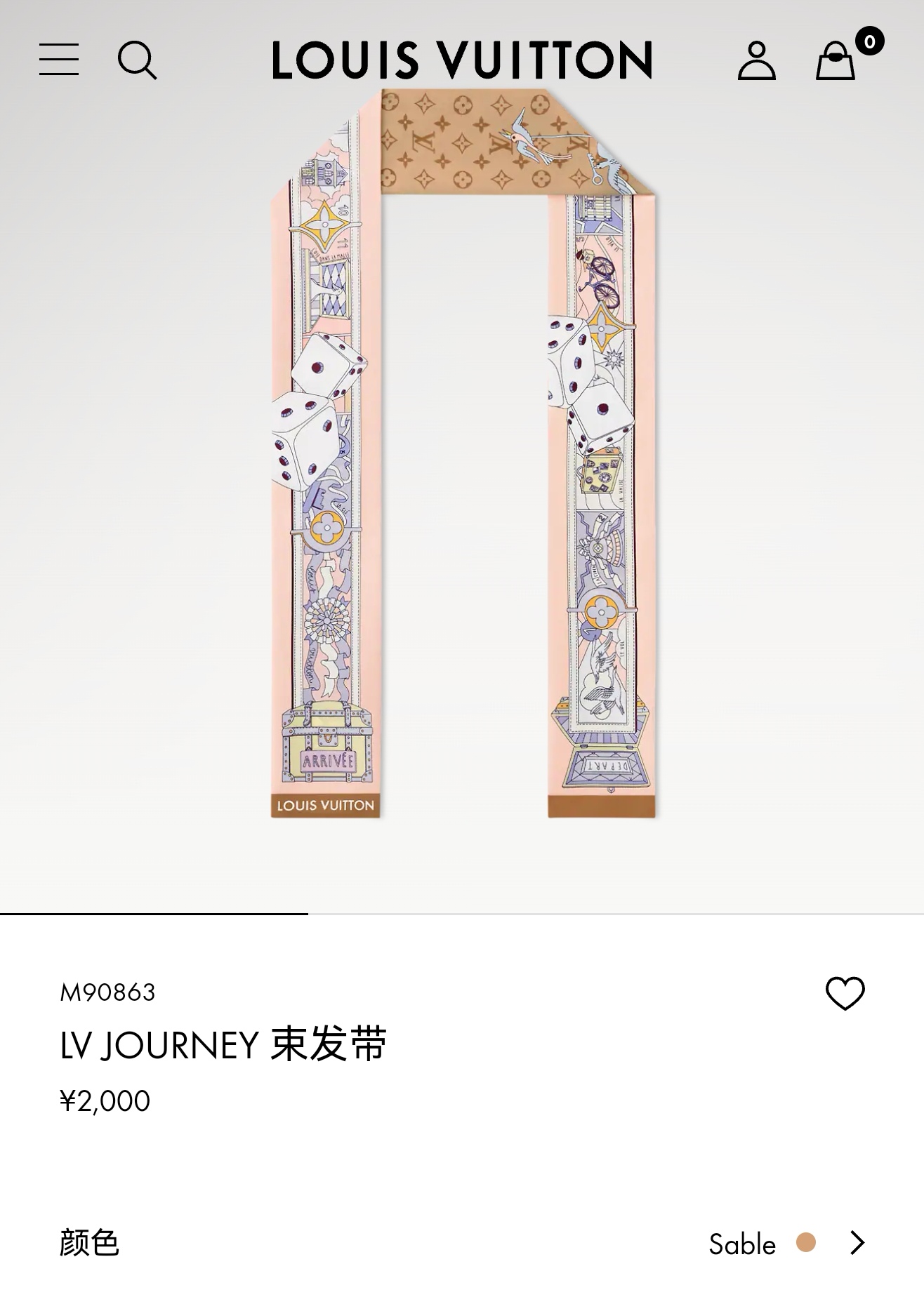 Louis Vuitton Journey Bandeau Silk Scarf with Monogram Print - 8x120cm