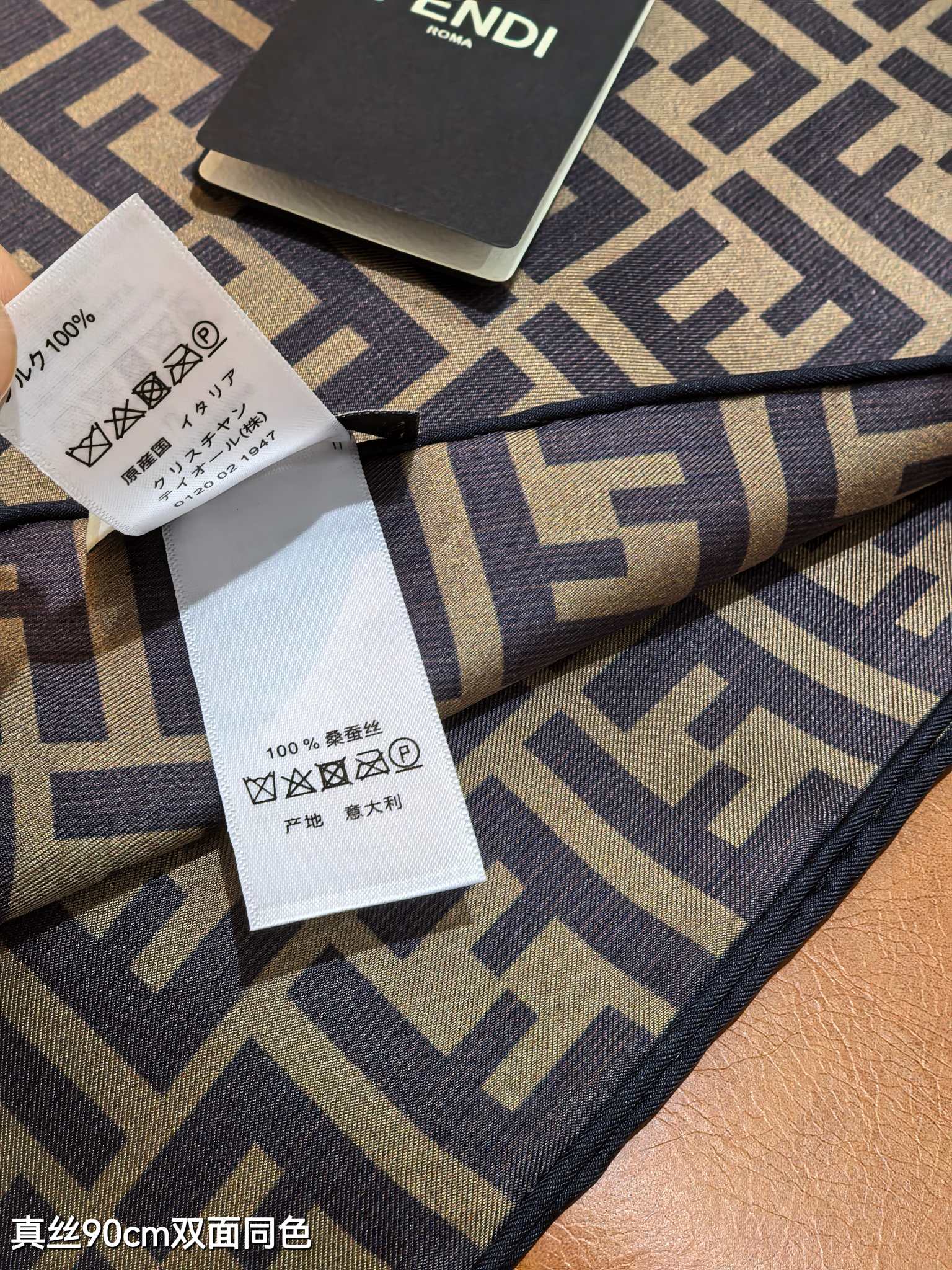 🌼SFD2501
18姆米双面  90x90cm斜纹真丝
芬迪《满幅FF》