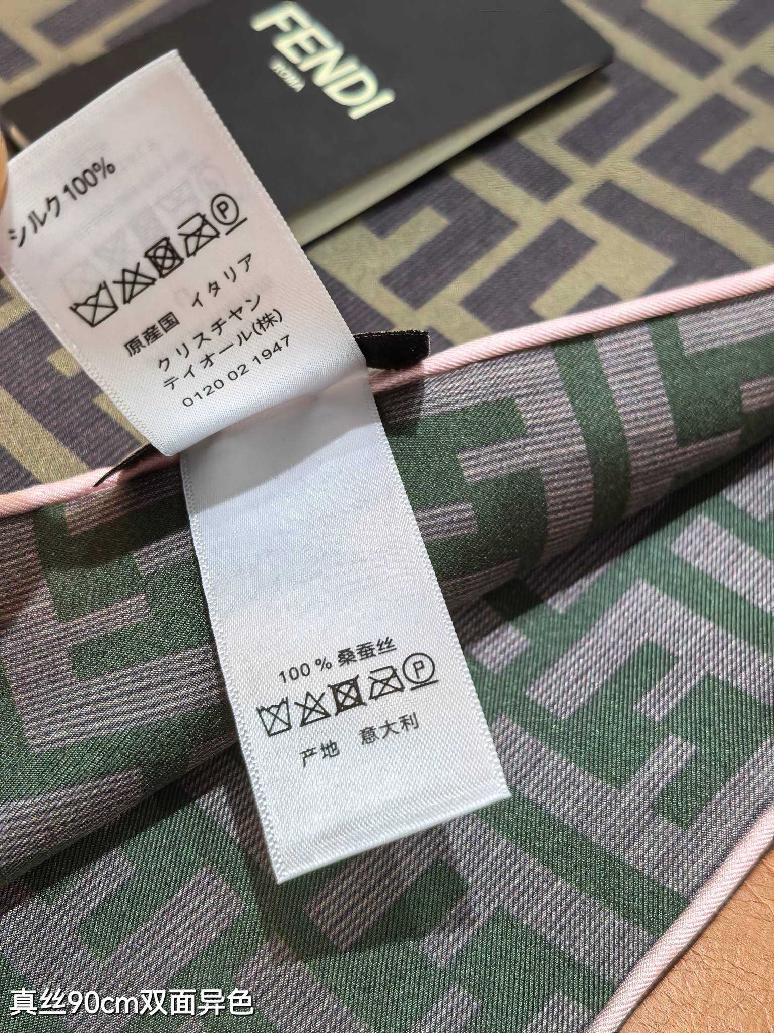 🌼SFD2501
18姆米双面  90x90cm斜纹真丝
芬迪《满幅FF》