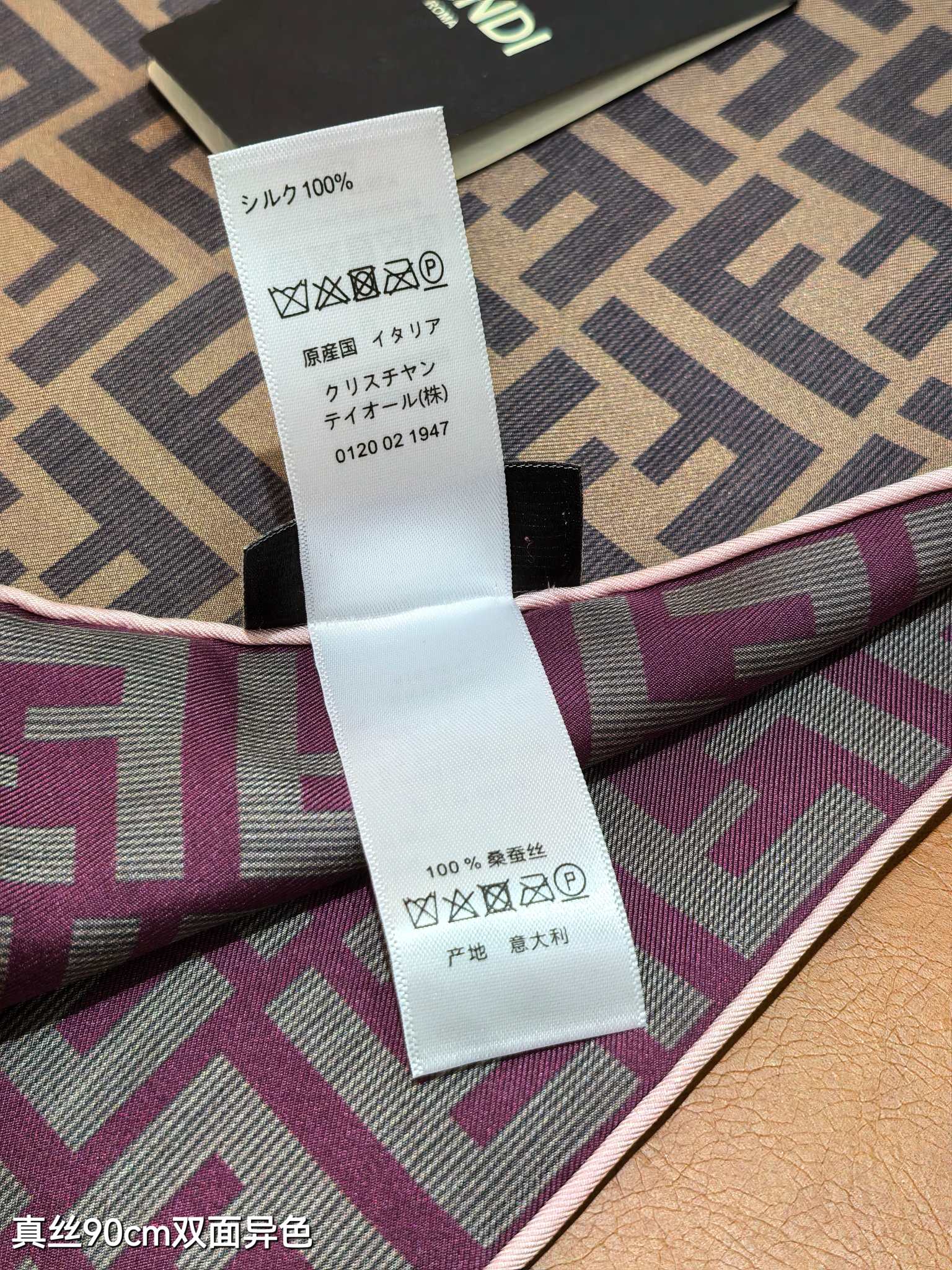 🌼SFD2501
18姆米双面  90x90cm斜纹真丝
芬迪《满幅FF》