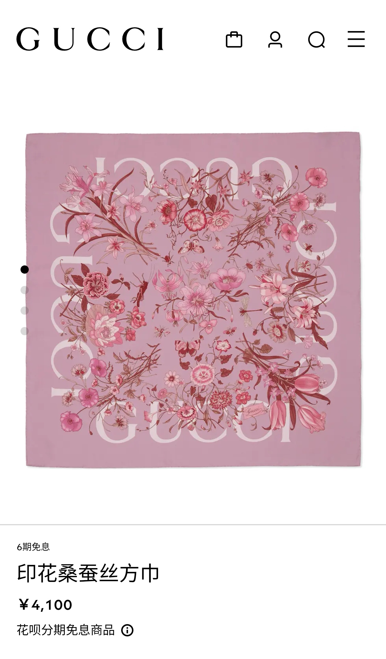 🌼SGC2502
18姆米双面  90x90cm斜纹真丝
古驰《Flora花卉》