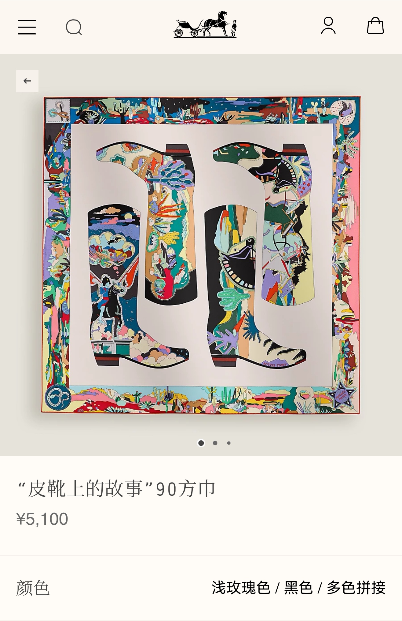 🌼SHMS2509
18姆米双面  90x90cm斜纹真丝
爱马仕《皮靴上的故事》