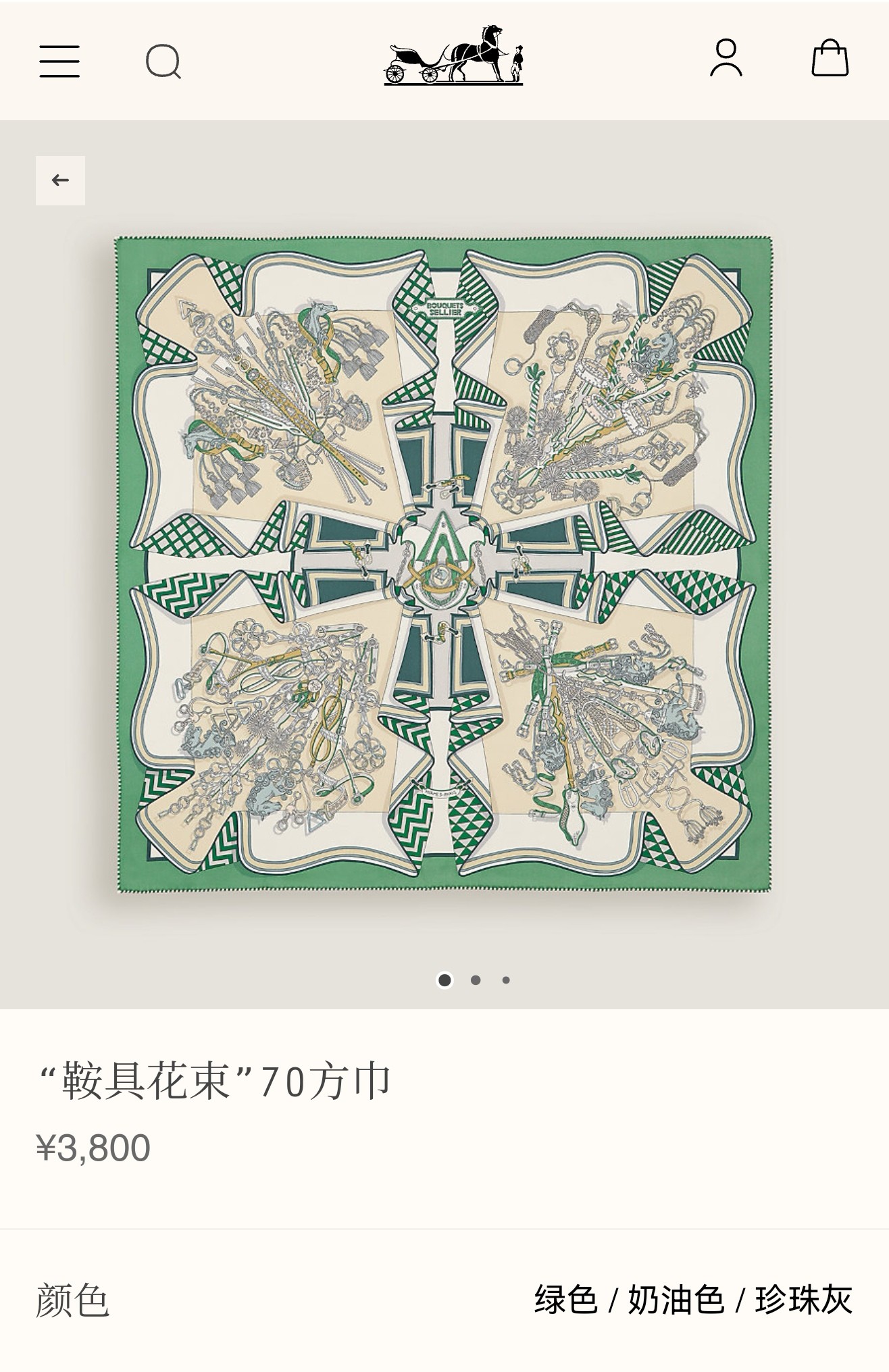 🌼SHMS2515
18姆米双面  90x90cm斜纹真丝
爱马仕《鞍具花束》