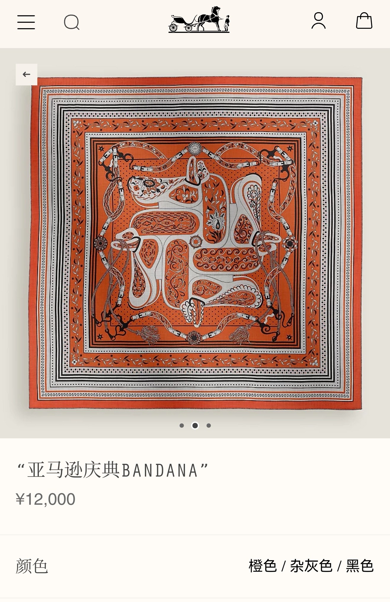🌼SHMS2505
18姆米双面  90x90cm斜纹真丝
爱马仕《亚马逊庆典》