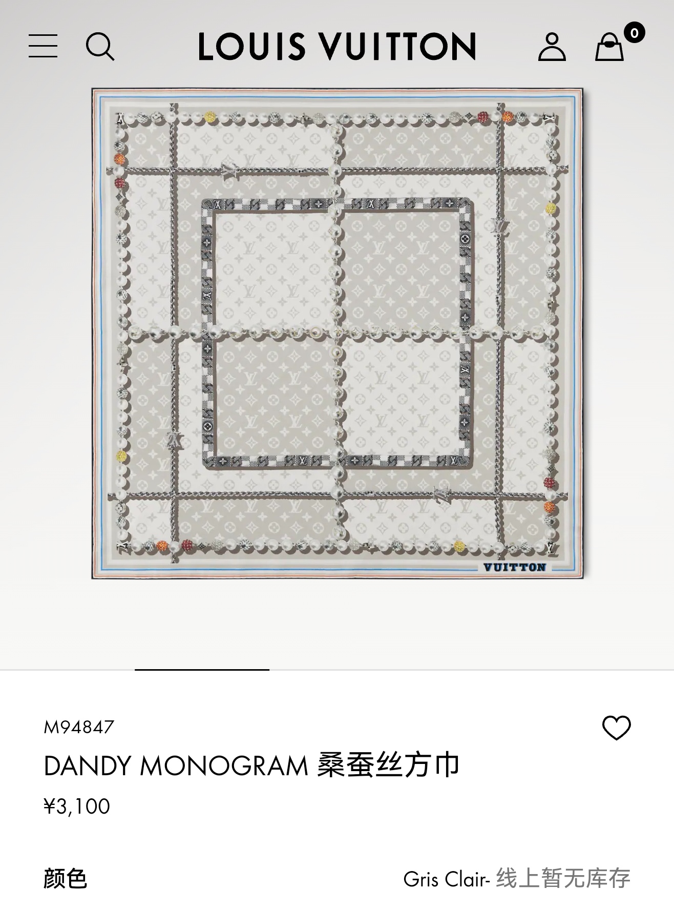 🌼SLV2507
18姆米双面  90x90cm斜纹真丝
LV《Dandy Monogram》