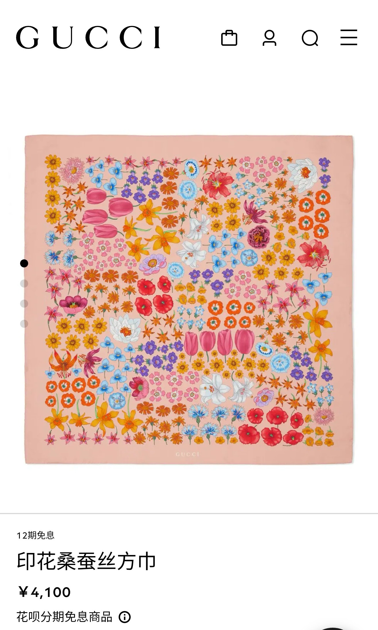 🌼SGC2504
18姆米双面  90x90cm斜纹真丝
古驰《典藏Flora花卉》