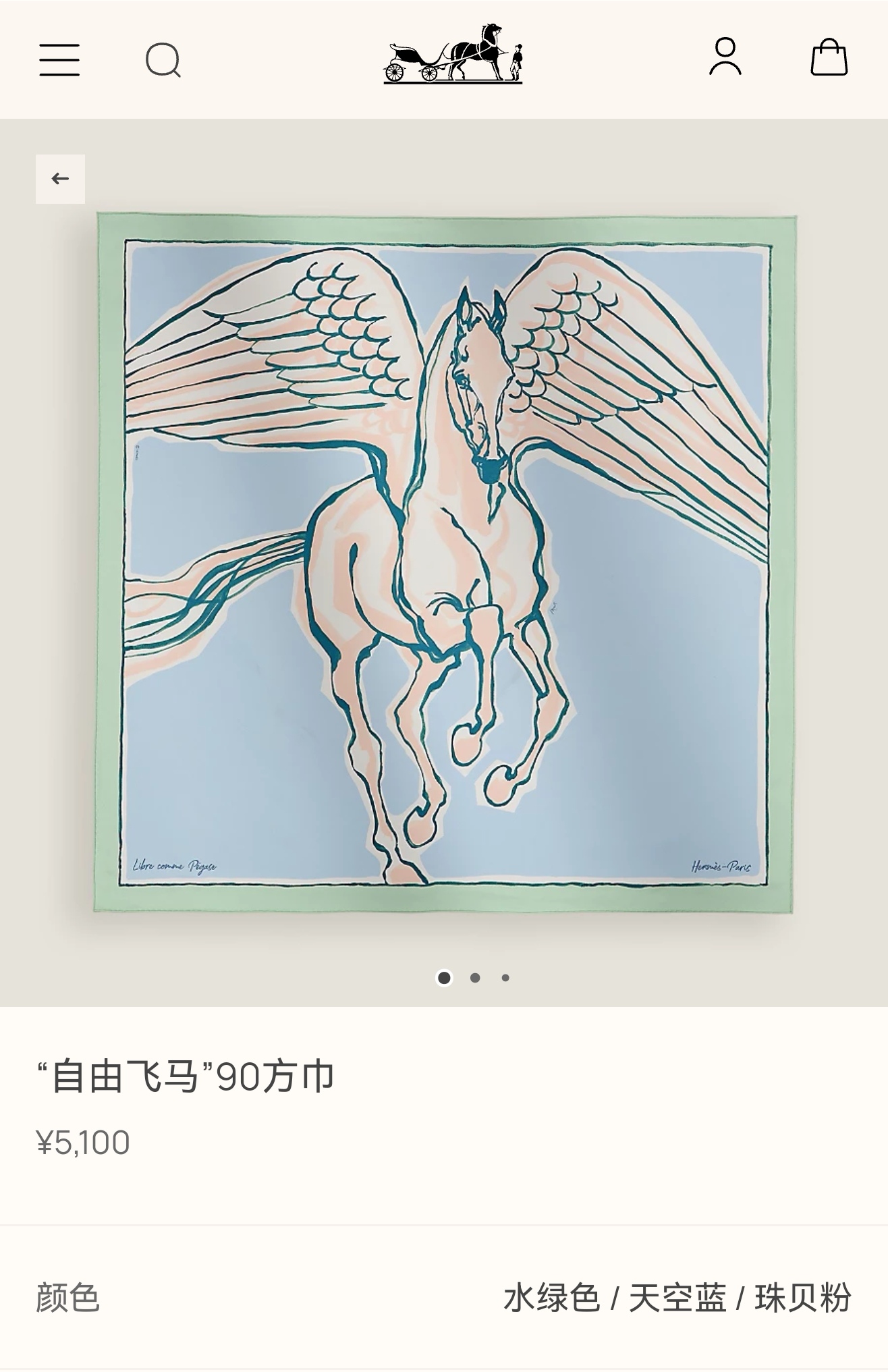 🌼SHMS2525
18姆米双面  90x90cm斜纹真丝
爱马仕《自由飞马》