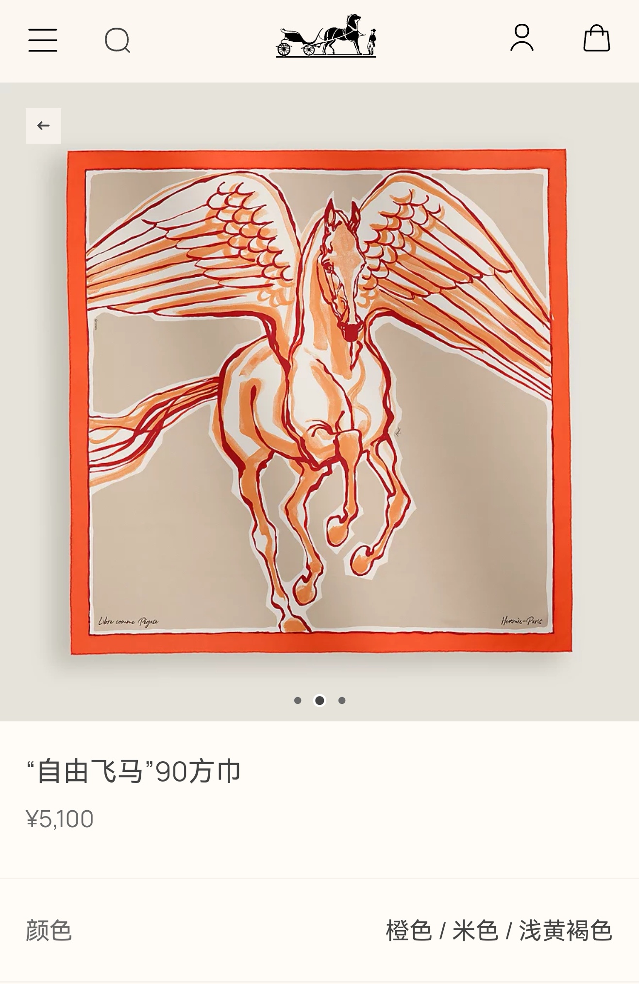 🌼SHMS2525
18姆米双面  90x90cm斜纹真丝
爱马仕《自由飞马》