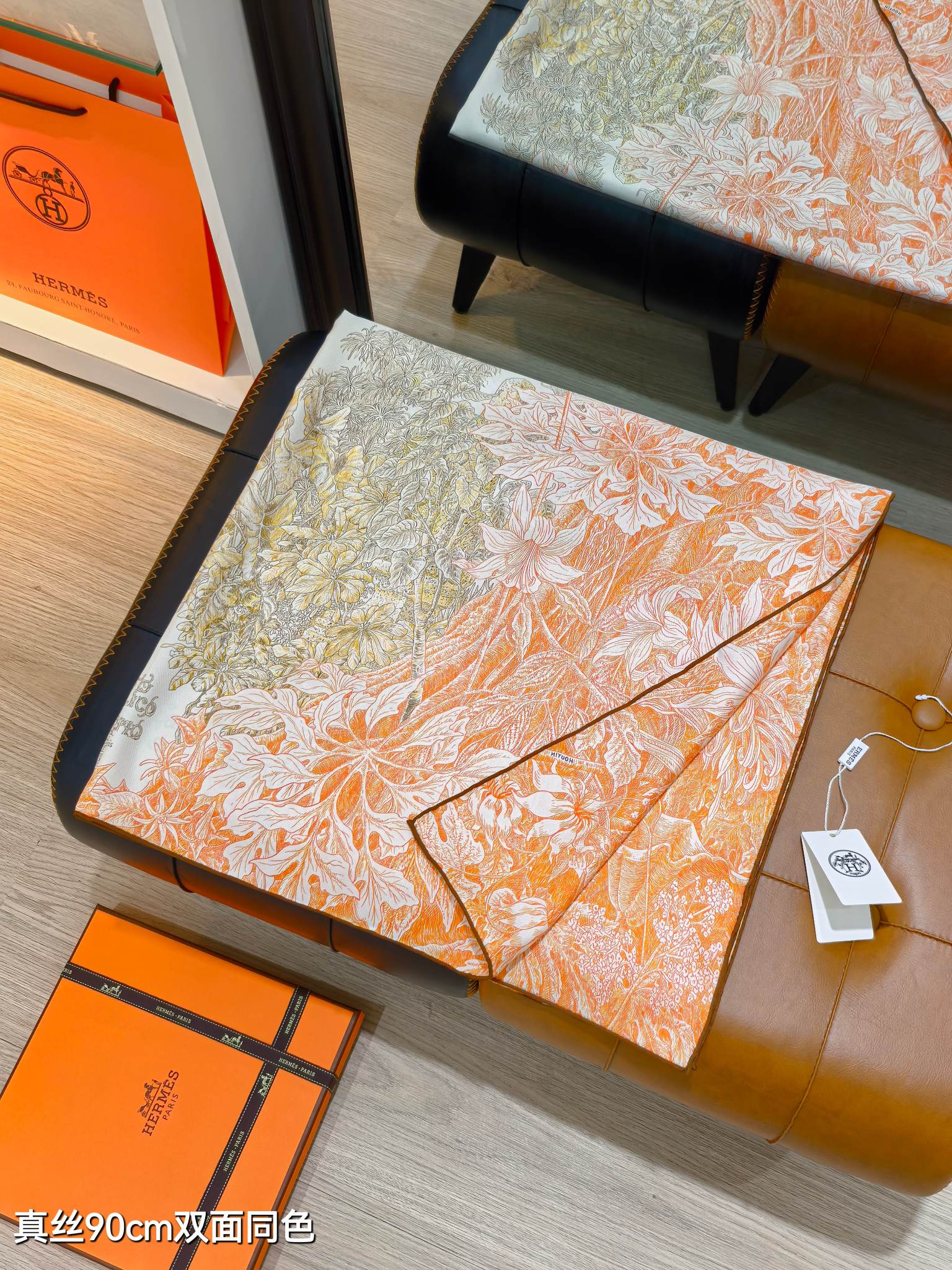 🌼SHMS2526
18姆米双面  90x90cm斜纹真丝
爱马仕《巴勒莫植物园》