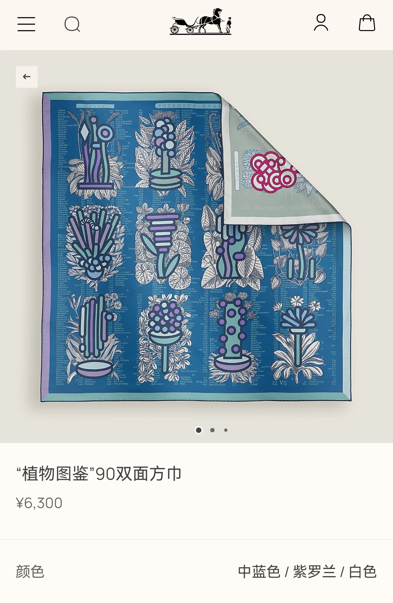 🌼SHMS2527
18姆米双面异色  90x90cm斜纹真丝
爱马仕《植物图鉴》