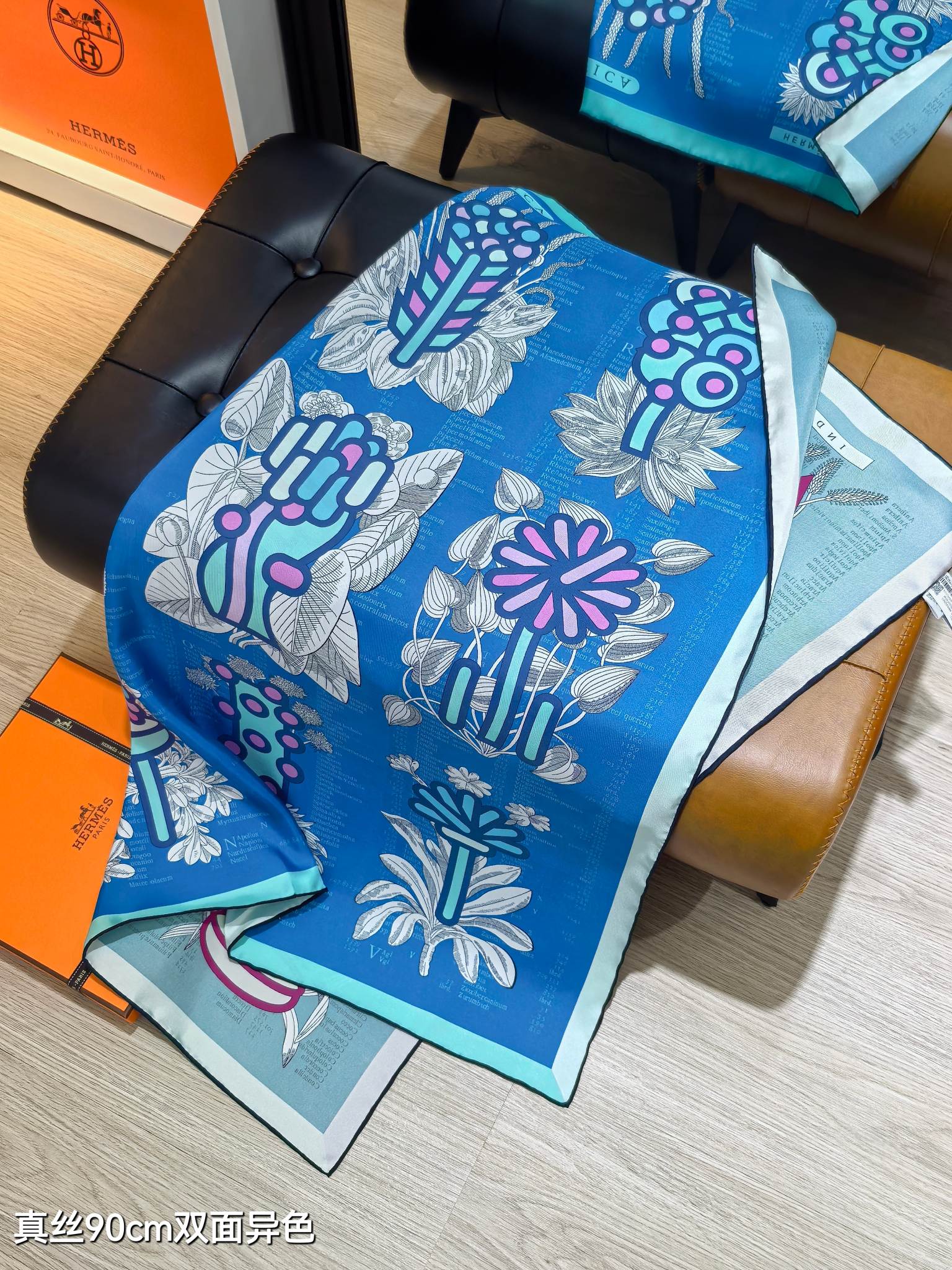 🌼SHMS2527
18姆米双面异色  90x90cm斜纹真丝
爱马仕《植物图鉴》