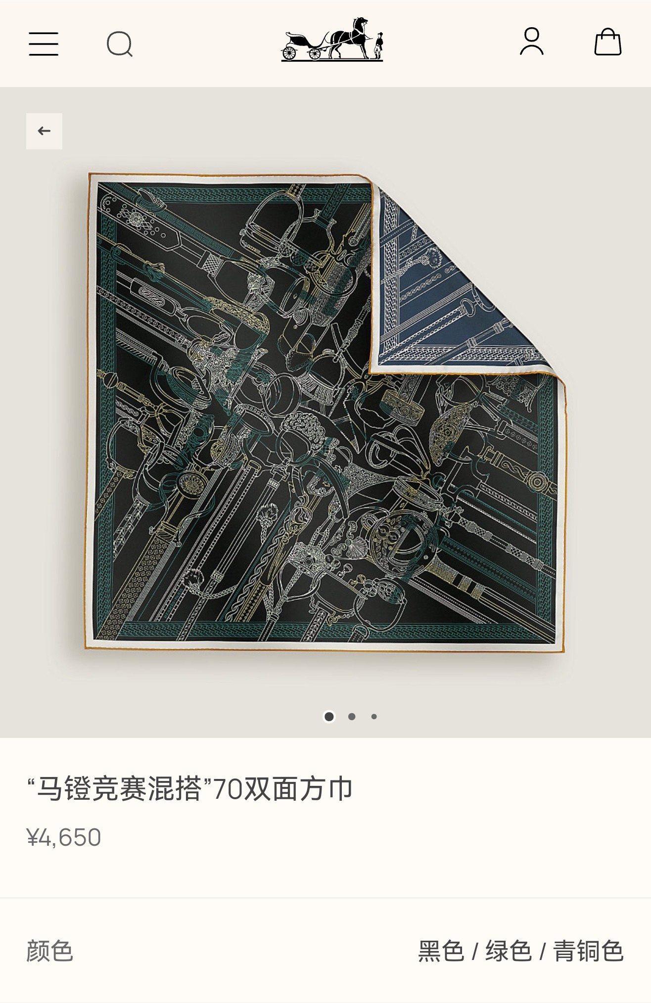 🌼SHMS2528
18姆米双面异色  90x90cm斜纹真丝
爱马仕《马镫竞赛混搭》