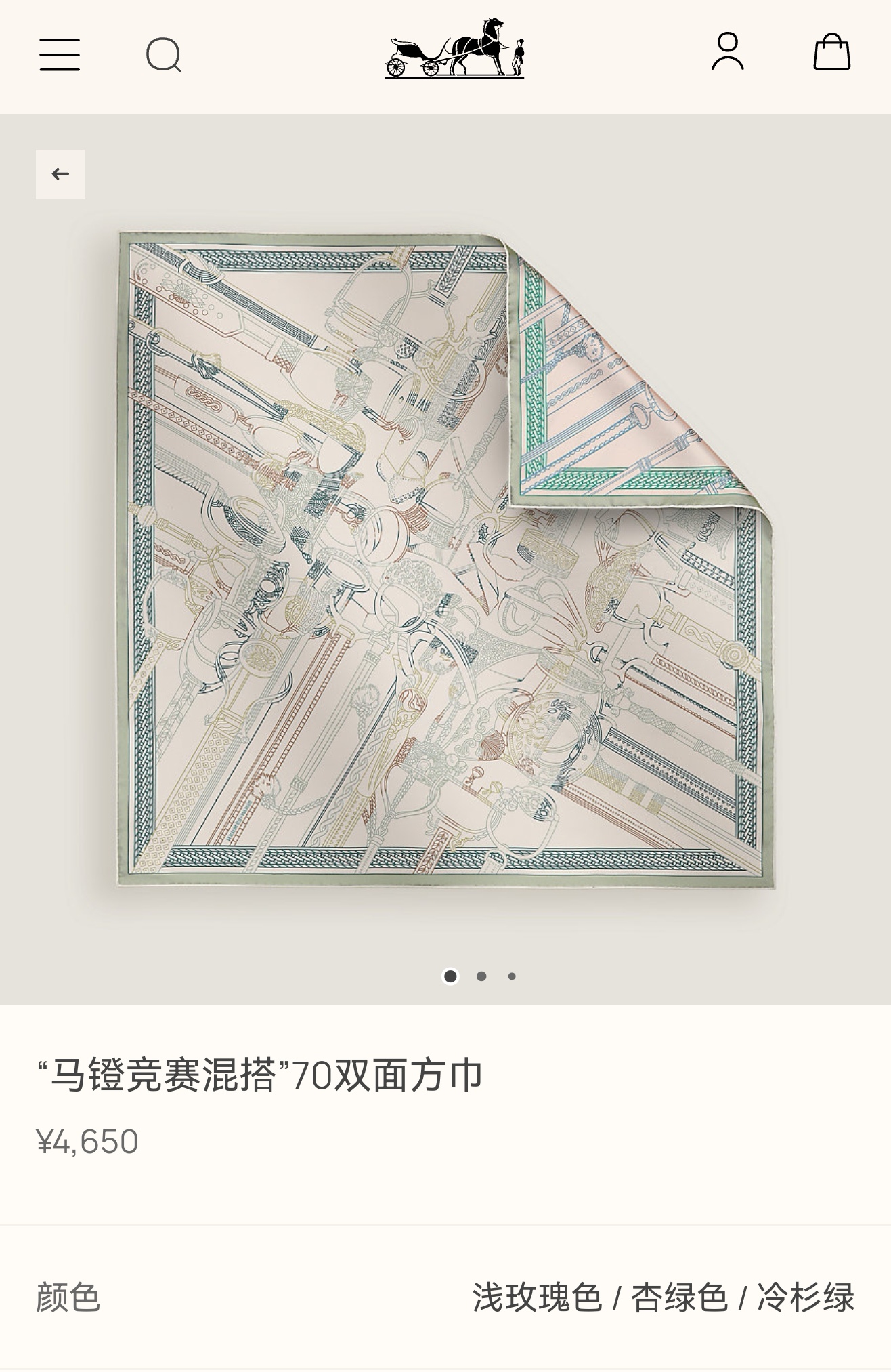 🌼SHMS2528
18姆米双面异色  90x90cm斜纹真丝
爱马仕《马镫竞赛混搭》