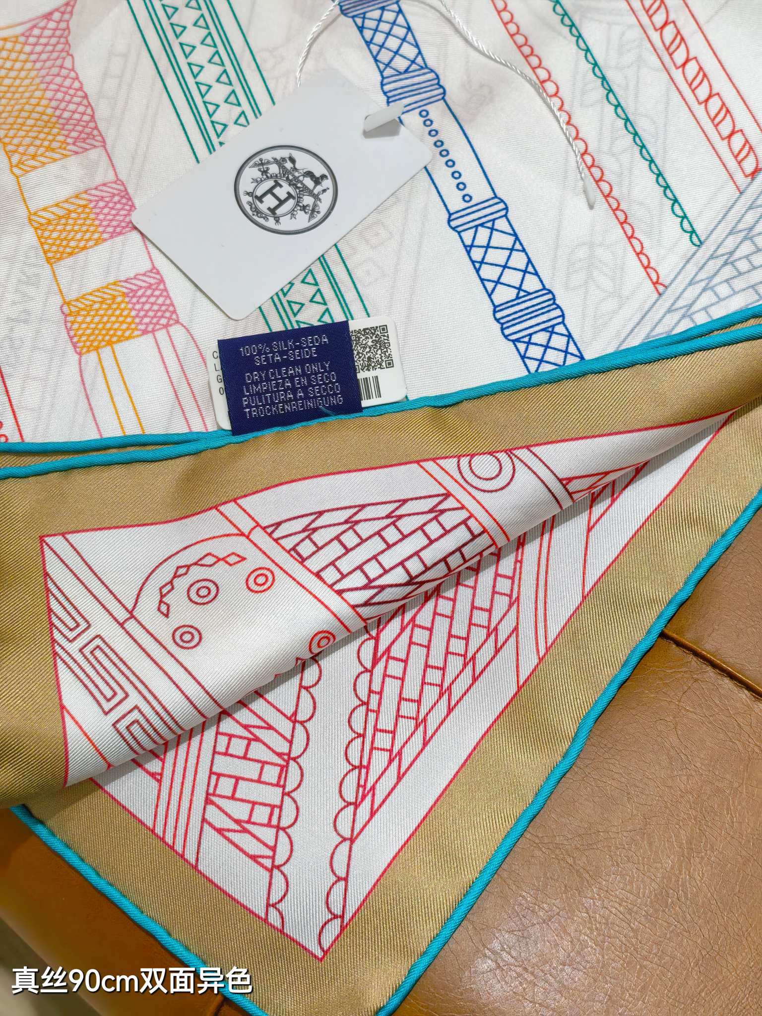 🌼SHMS2528
18姆米双面异色  90x90cm斜纹真丝
爱马仕《马镫竞赛混搭》