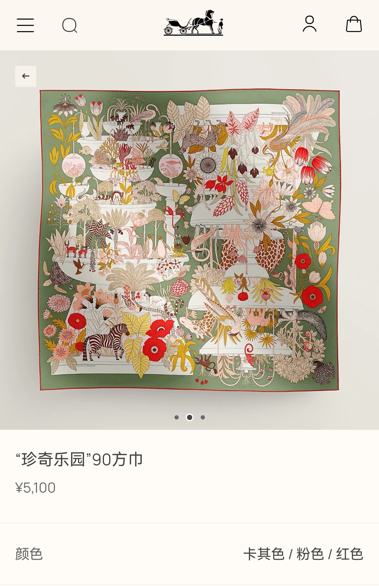 🌼SHMS2529
18姆米双面  90x90cm斜纹真丝
爱马仕《珍奇乐园》