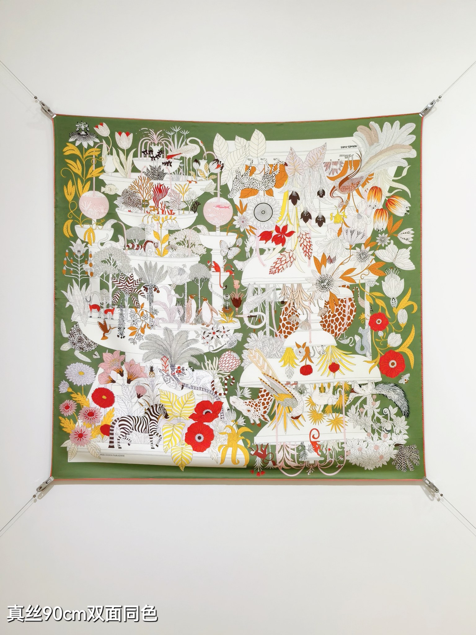 🌼SHMS2529
18姆米双面  90x90cm斜纹真丝
爱马仕《珍奇乐园》