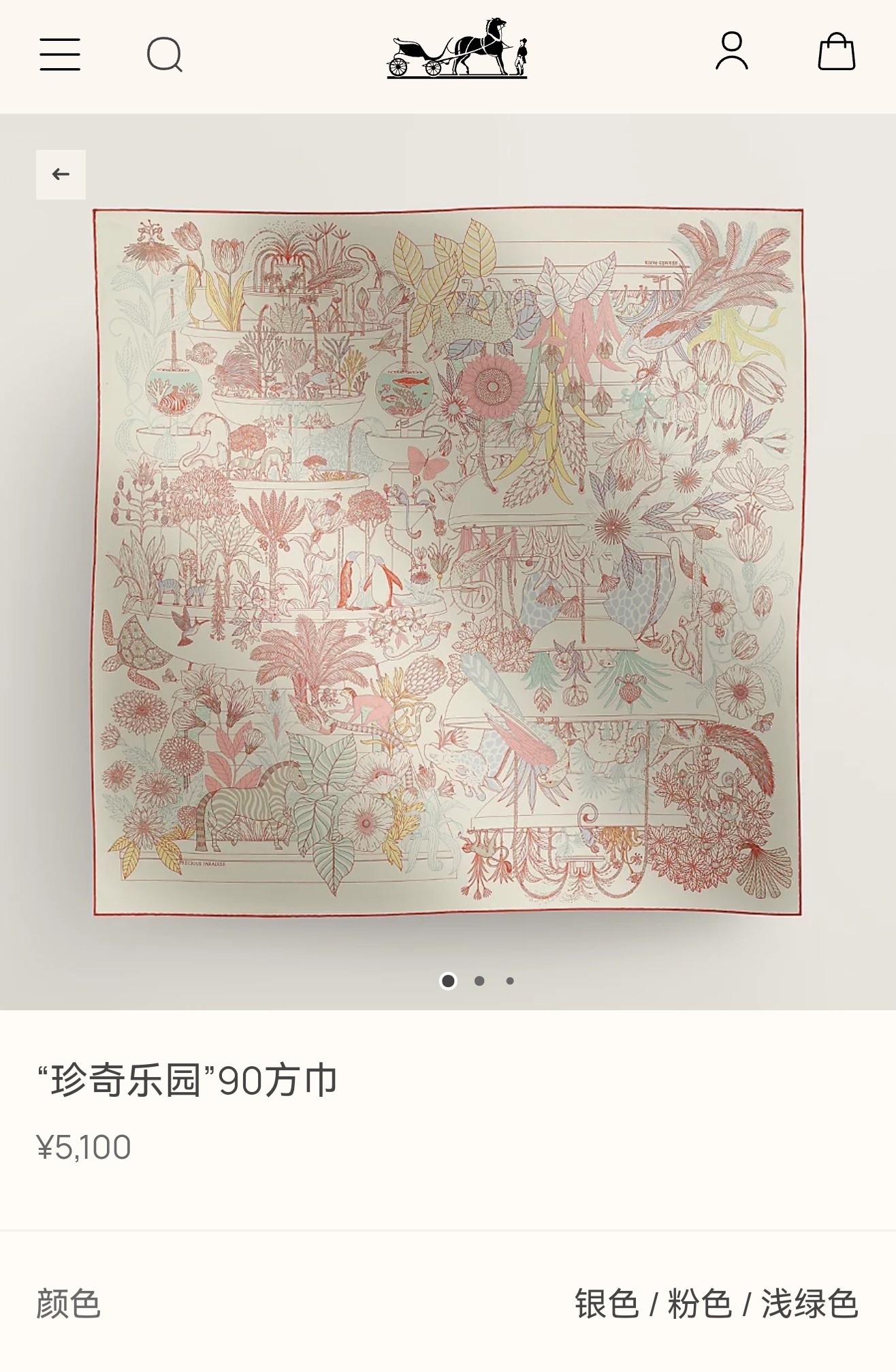 🌼SHMS2529
18姆米双面  90x90cm斜纹真丝
爱马仕《珍奇乐园》