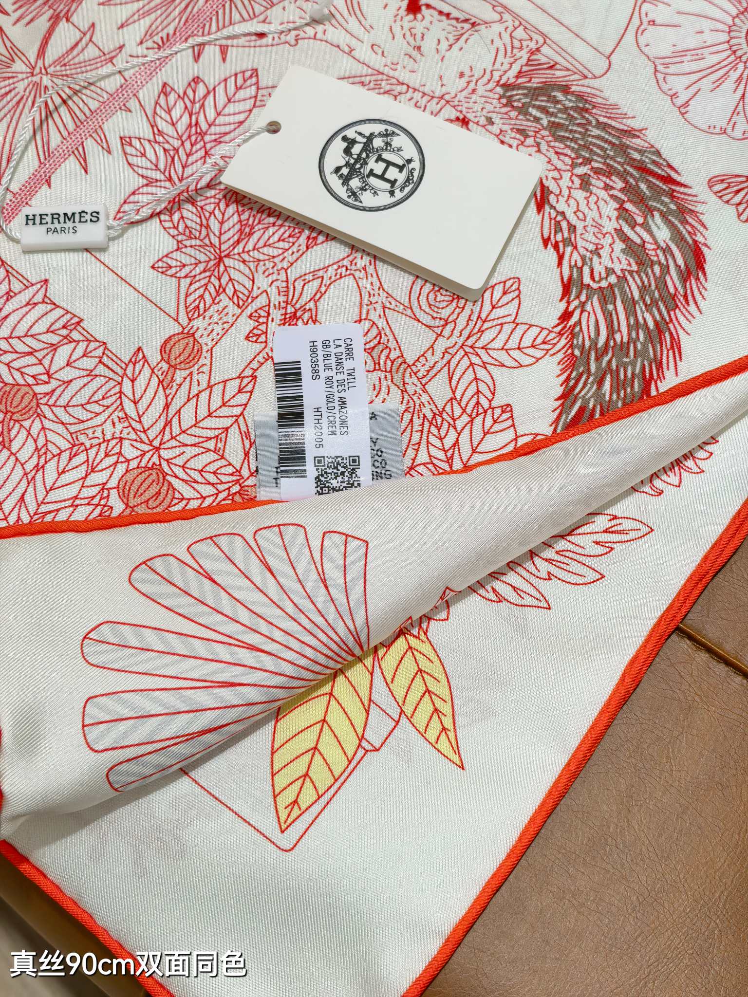 🌼SHMS2529
18姆米双面  90x90cm斜纹真丝
爱马仕《珍奇乐园》