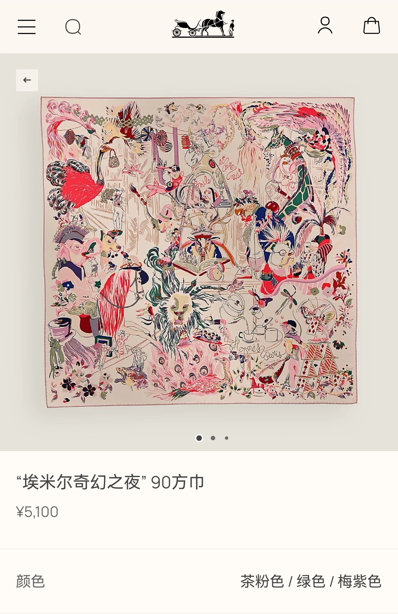 🌼SHMS2530
18姆米双面  90x90cm斜纹真丝
爱马仕《埃米尔奇幻之夜》