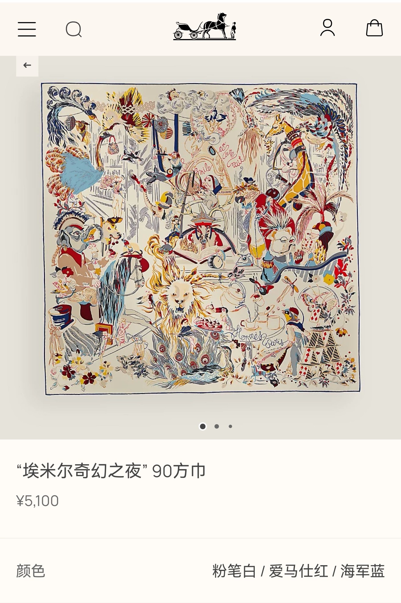 🌼SHMS2530
18姆米双面  90x90cm斜纹真丝
爱马仕《埃米尔奇幻之夜》