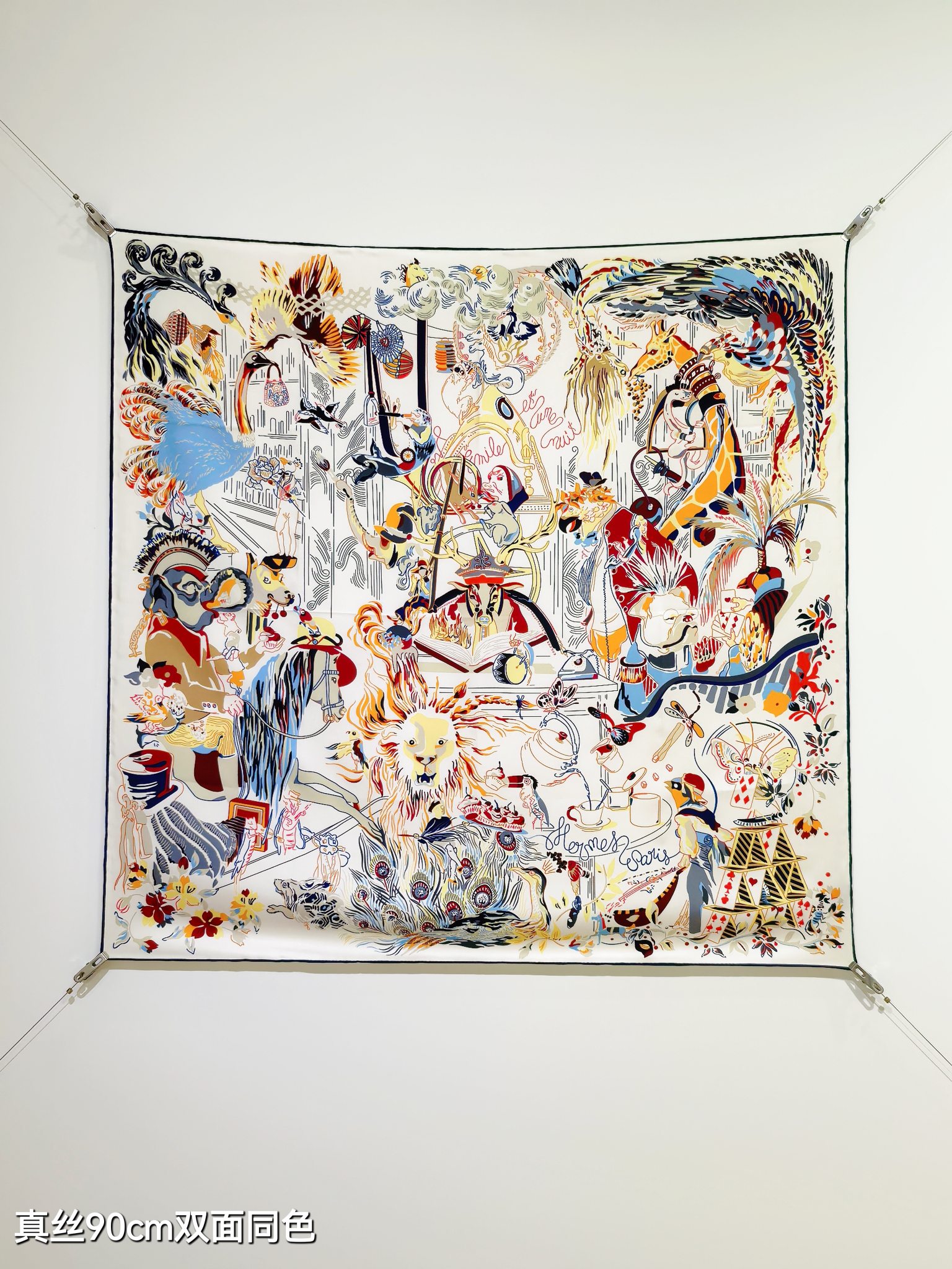 🌼SHMS2530
18姆米双面  90x90cm斜纹真丝
爱马仕《埃米尔奇幻之夜》