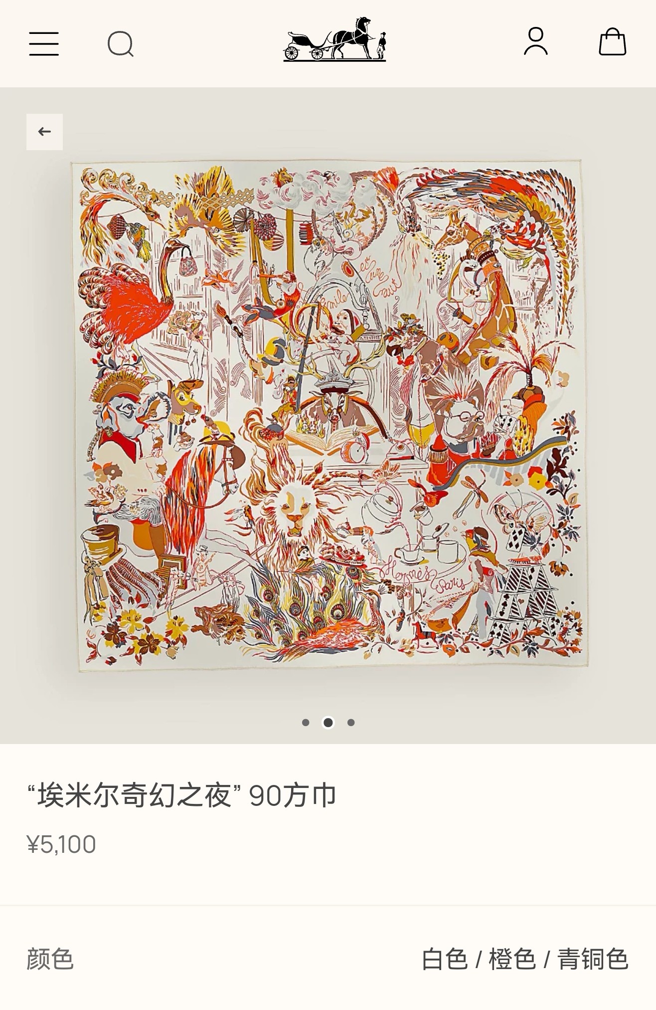 🌼SHMS2530
18姆米双面  90x90cm斜纹真丝
爱马仕《埃米尔奇幻之夜》