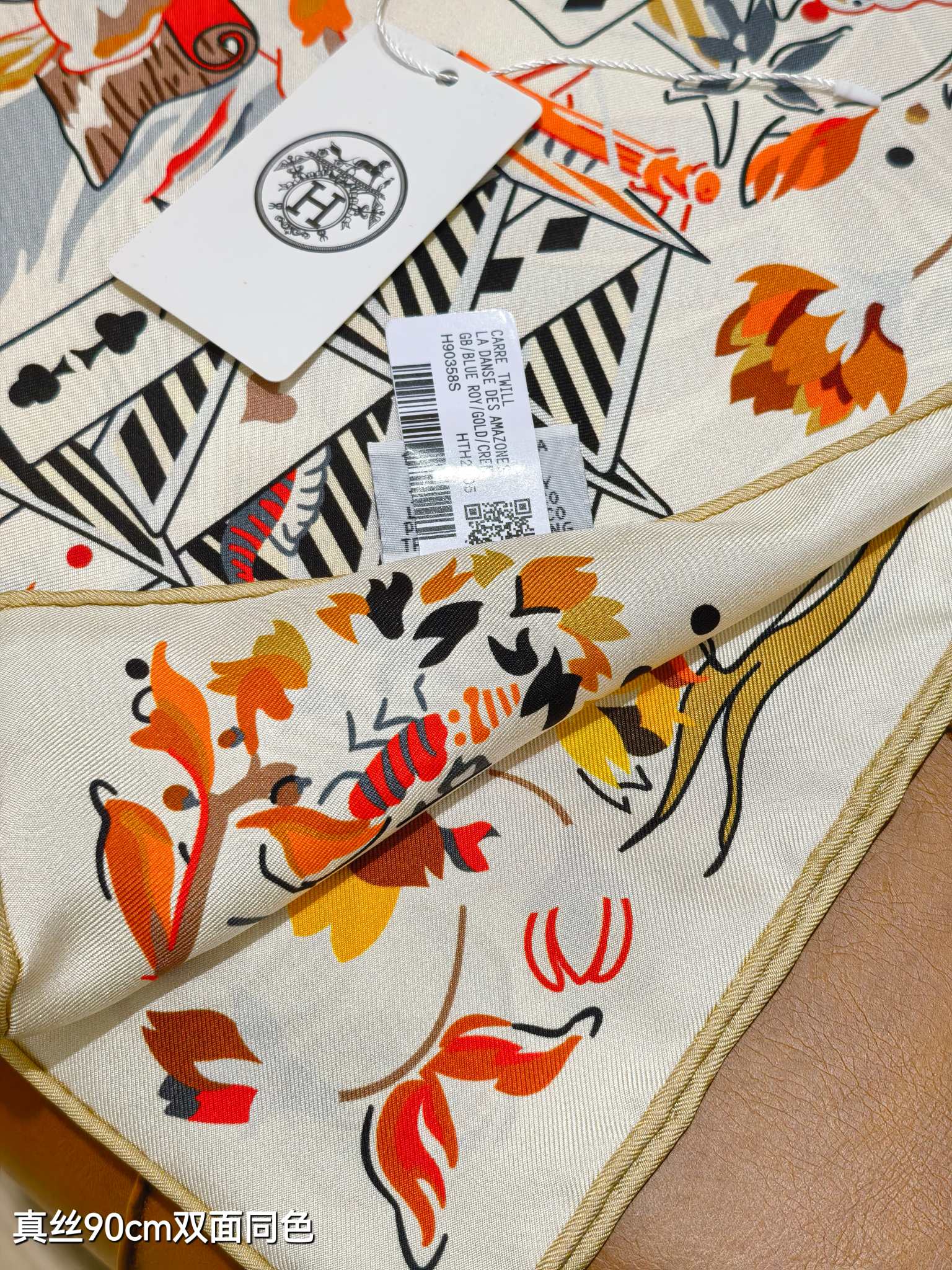 🌼SHMS2530
18姆米双面  90x90cm斜纹真丝
爱马仕《埃米尔奇幻之夜》