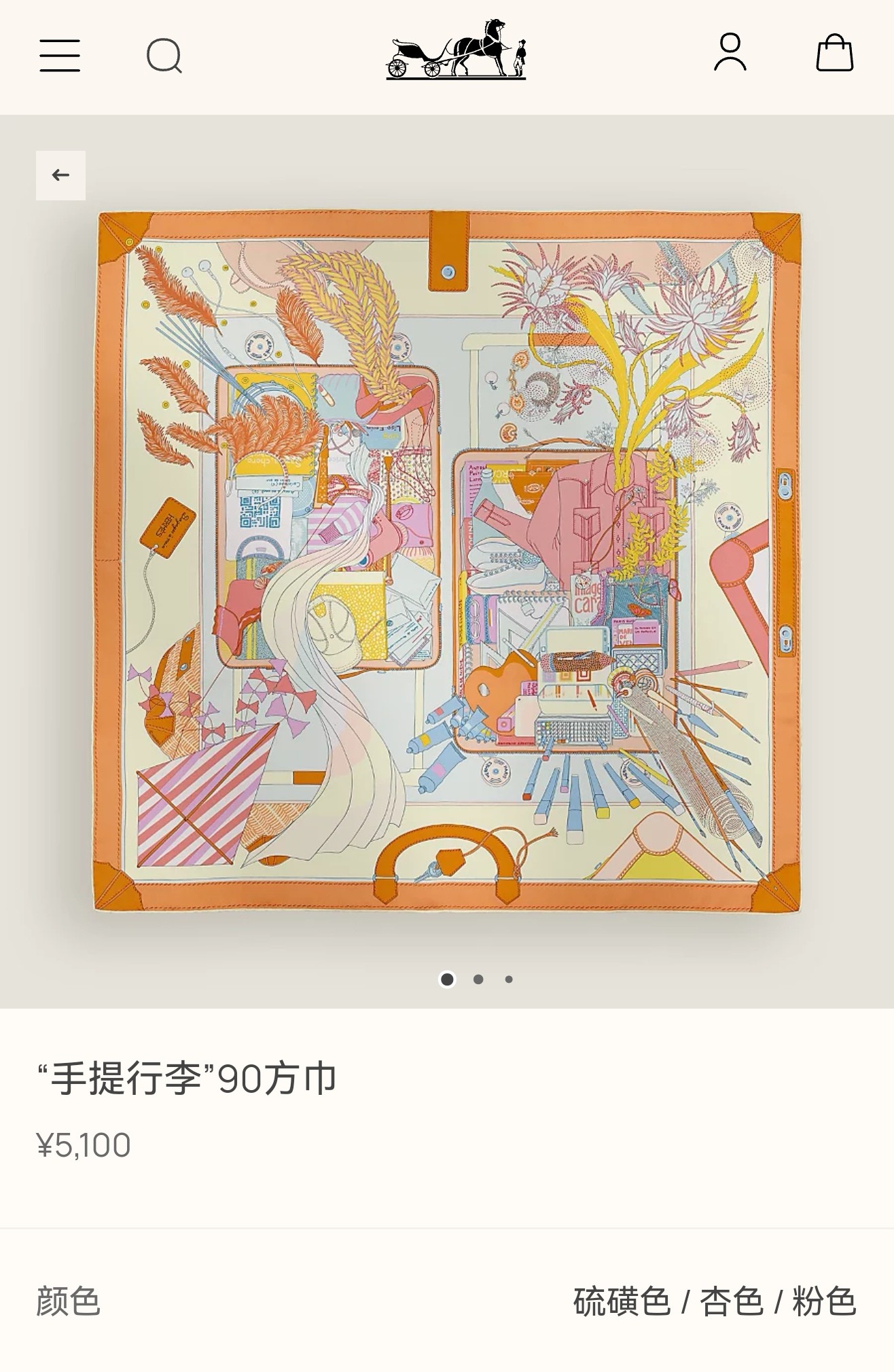 🌼SHMS2531
18姆米双面  90x90cm斜纹真丝
爱马仕《手提行李》