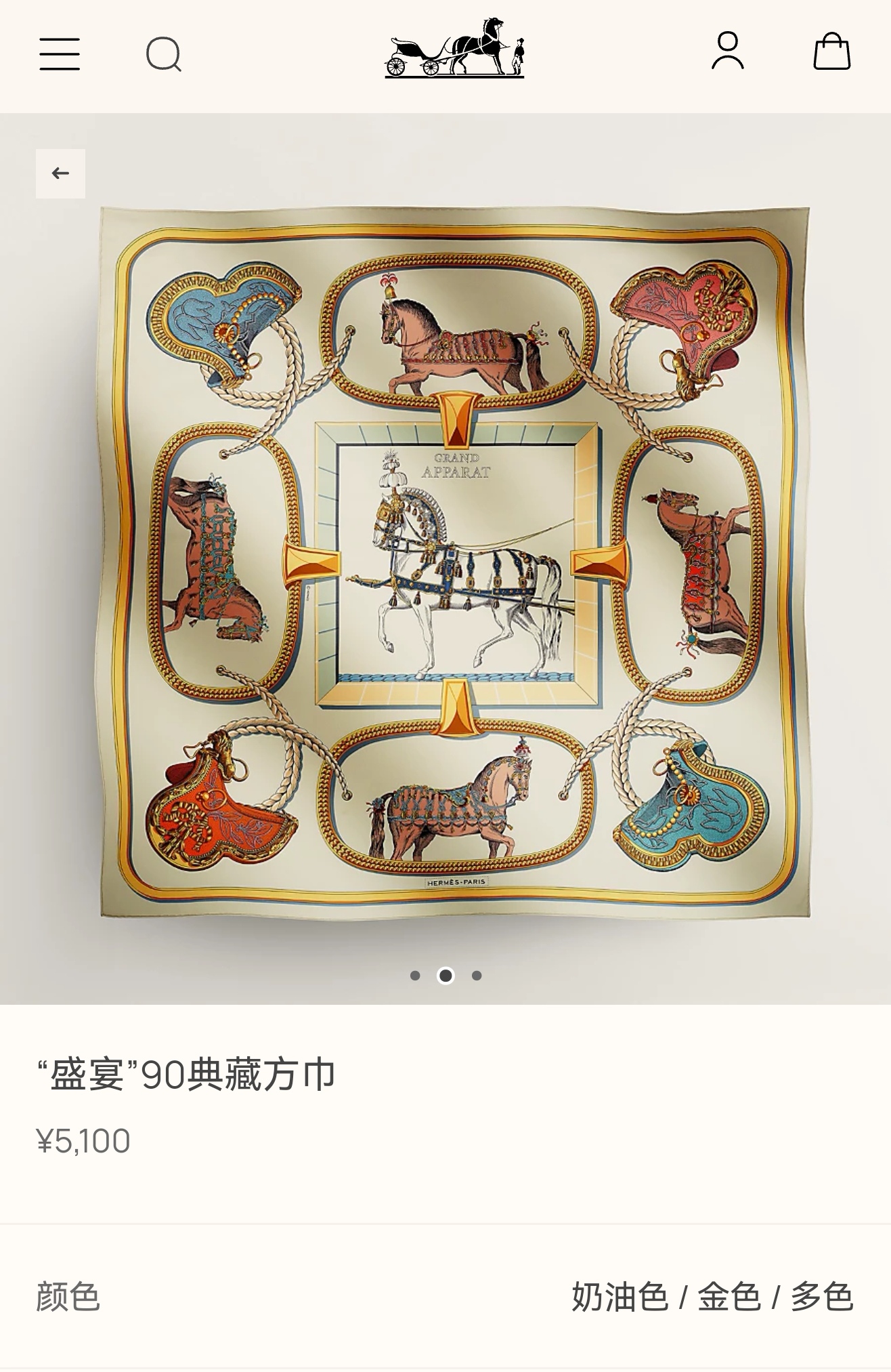 🌼SHMS2532
18姆米双面  90x90cm斜纹真丝
爱马仕《盛宴》