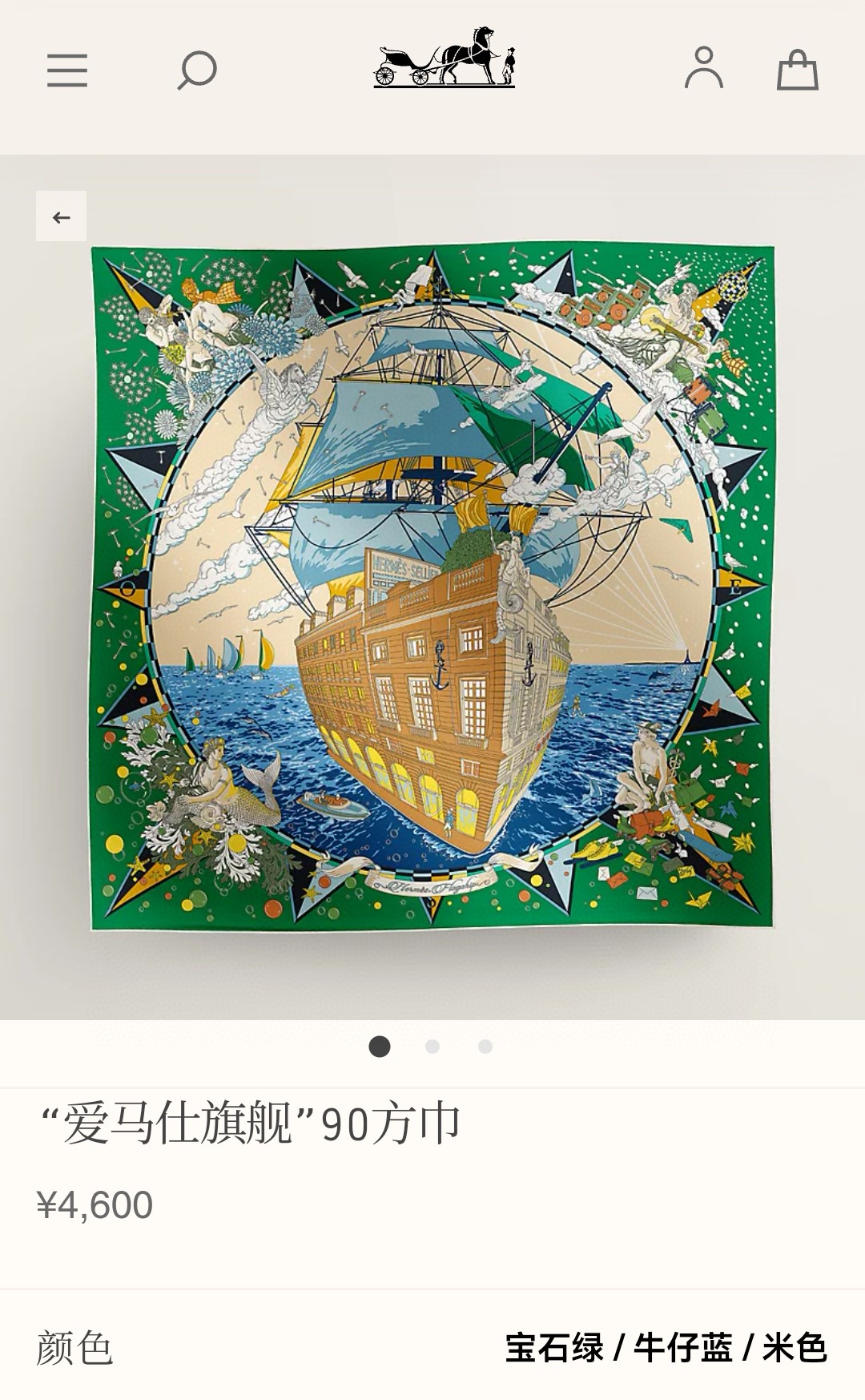 🌼SHMS2533
18姆米双面  90x90cm斜纹真丝
爱马仕《爱马仕旗舰》