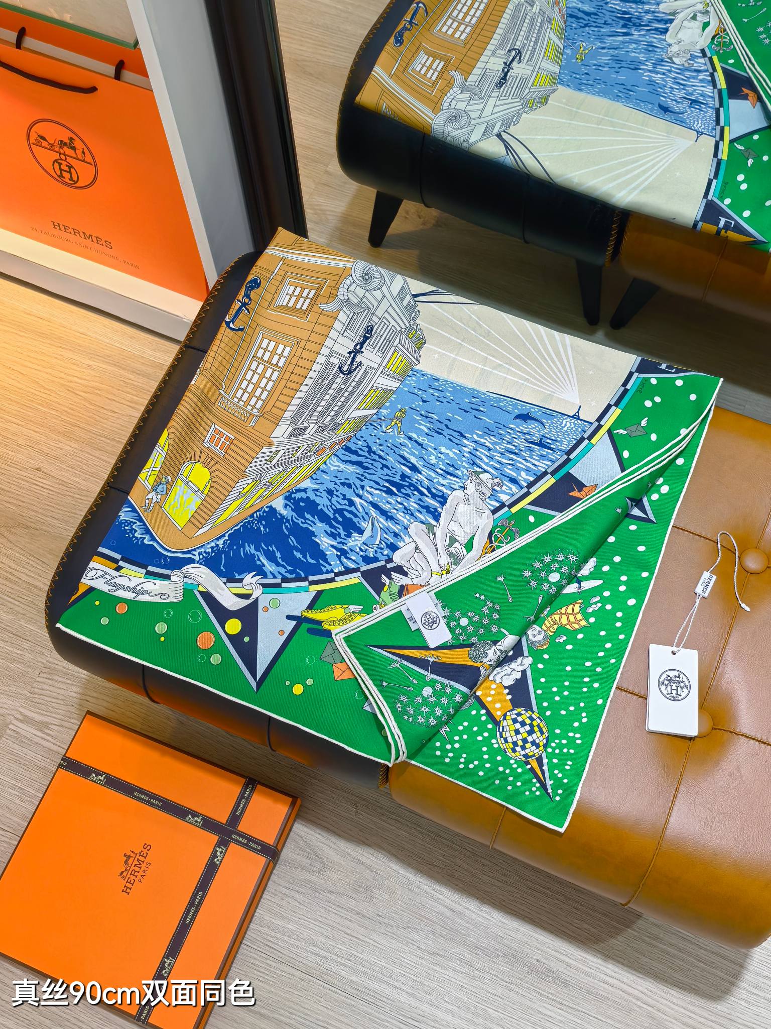 🌼SHMS2533
18姆米双面  90x90cm斜纹真丝
爱马仕《爱马仕旗舰》