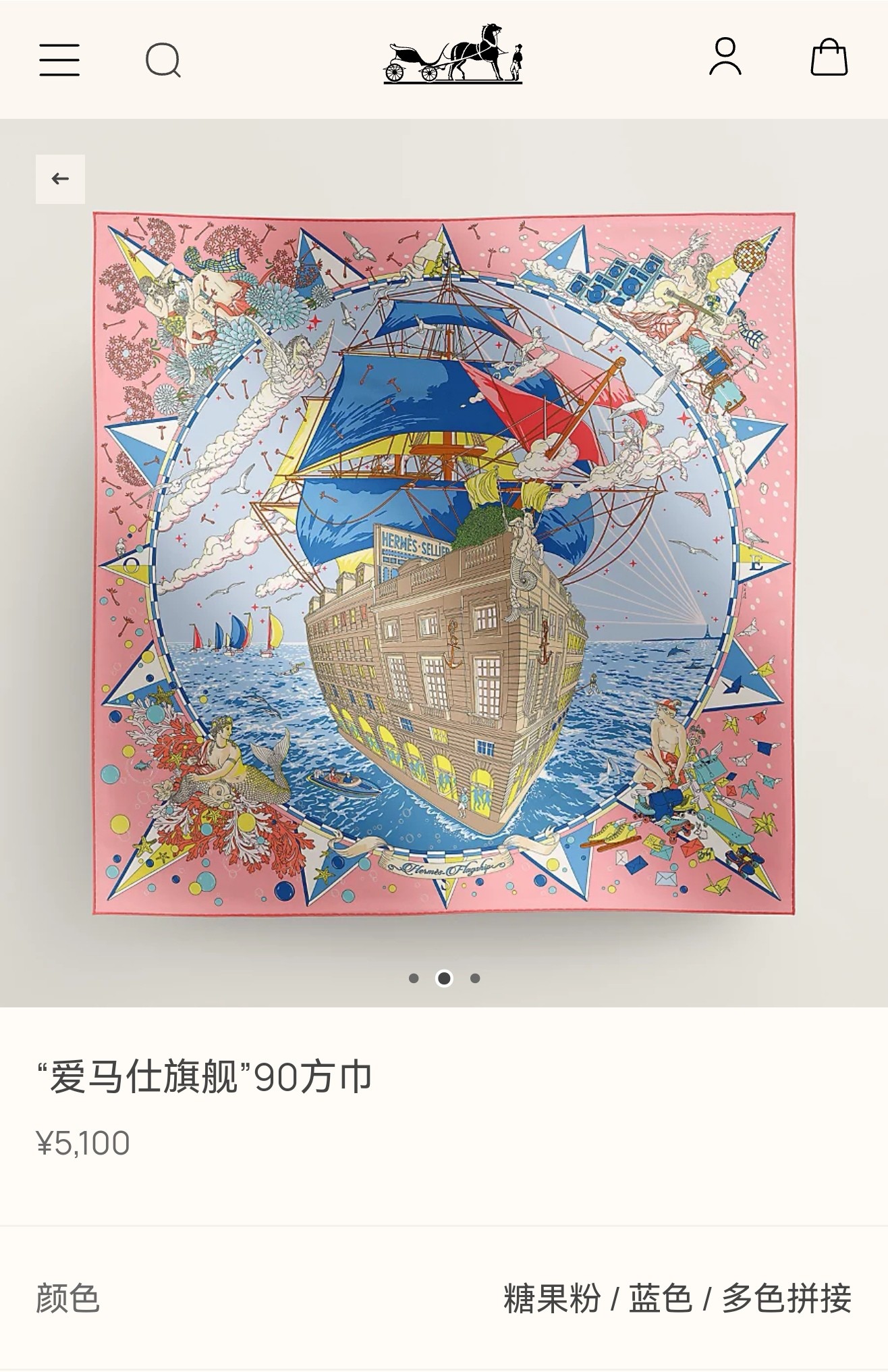 🌼SHMS2533
18姆米双面  90x90cm斜纹真丝
爱马仕《爱马仕旗舰》