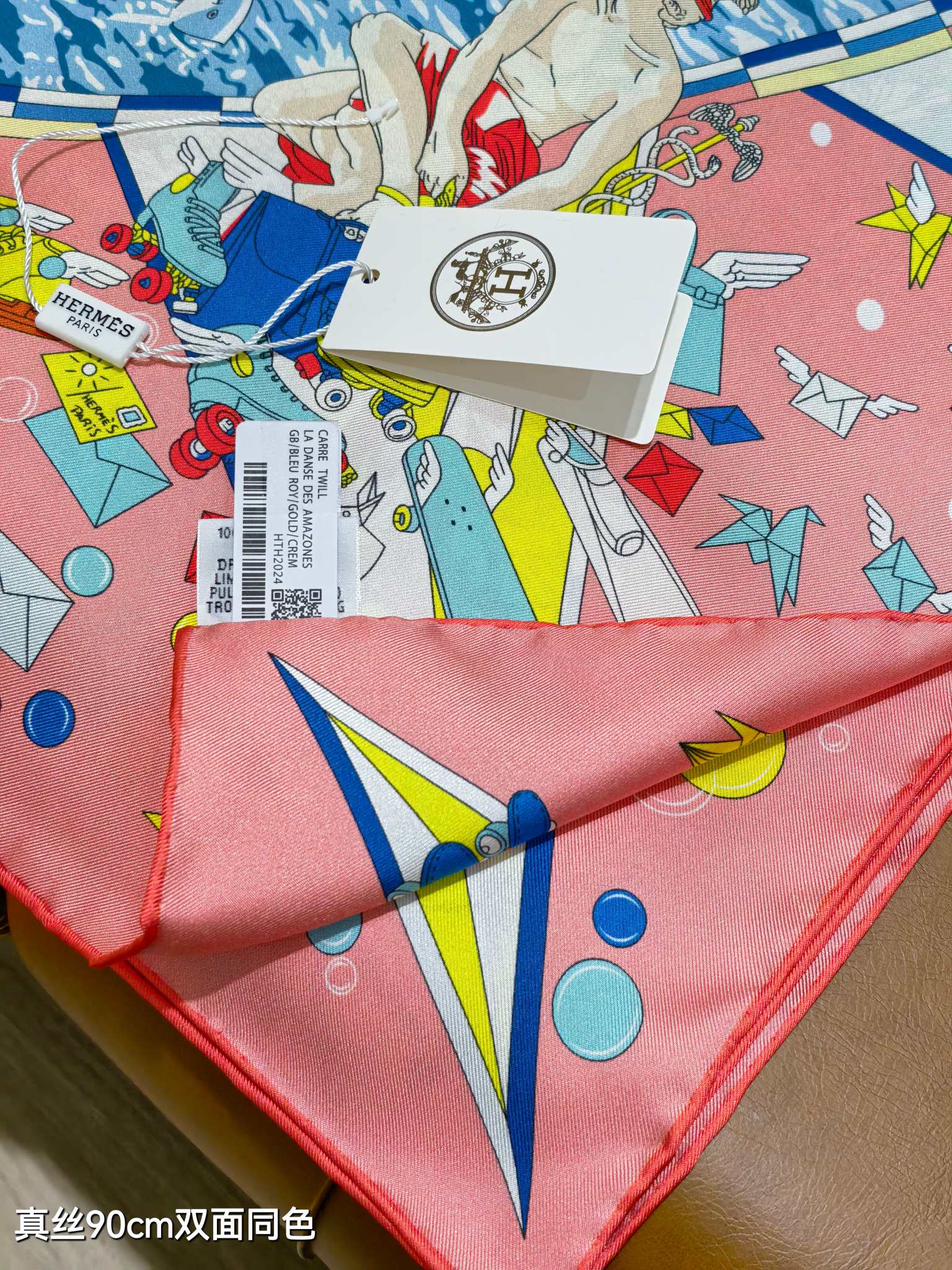 🌼SHMS2533
18姆米双面  90x90cm斜纹真丝
爱马仕《爱马仕旗舰》